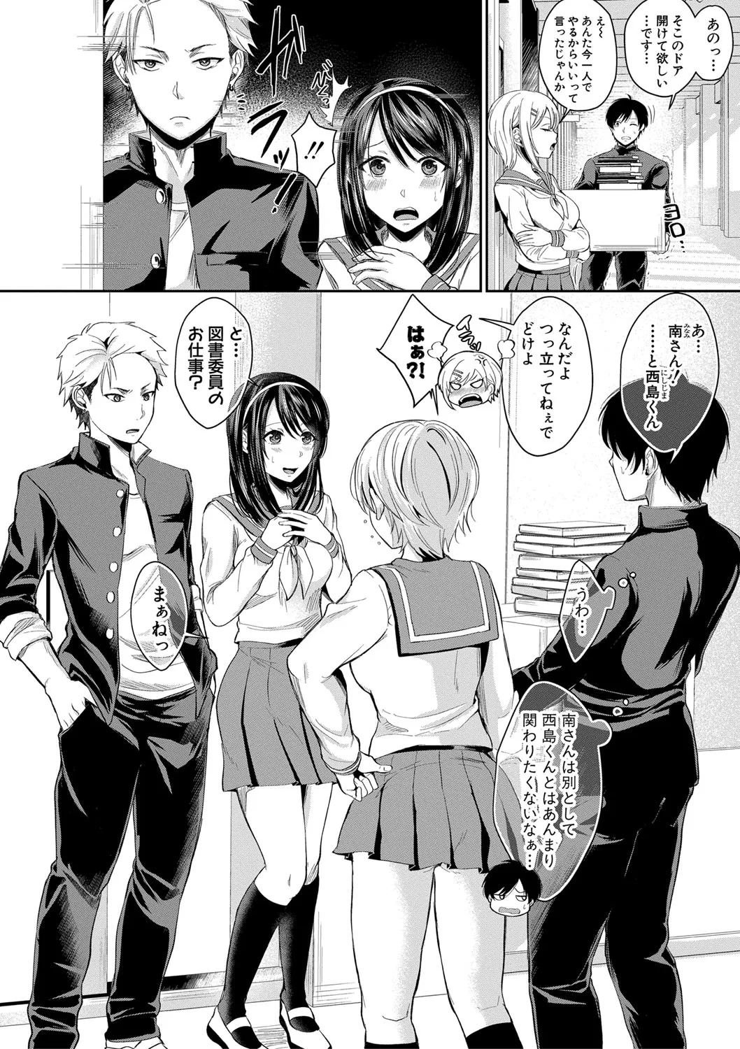Page 170