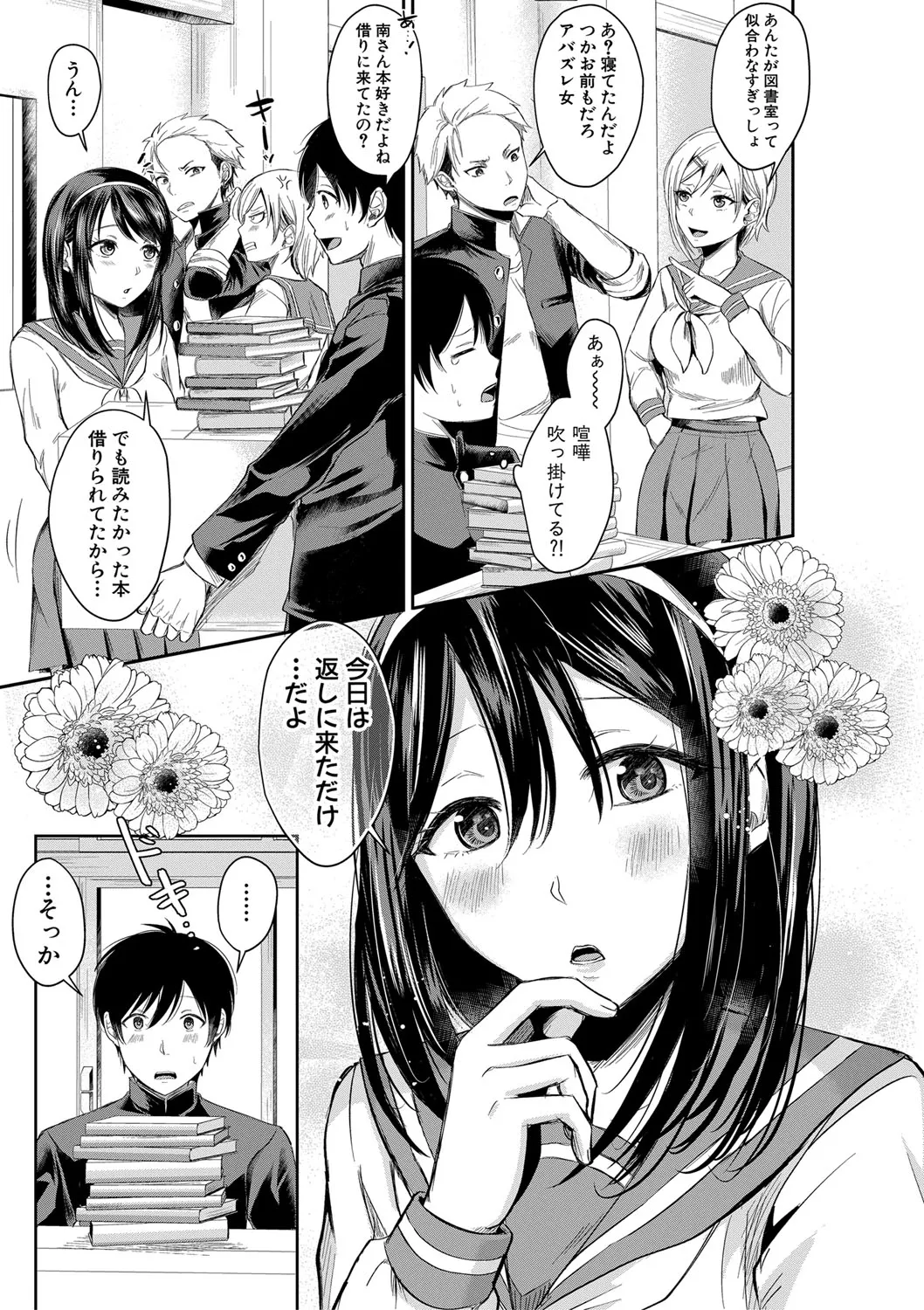 Page 171