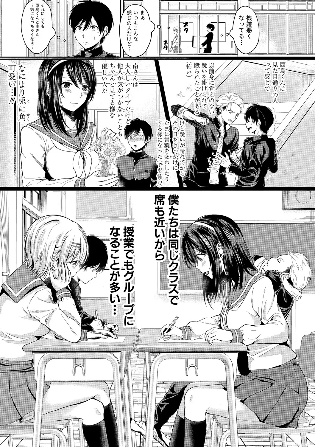 Page 173