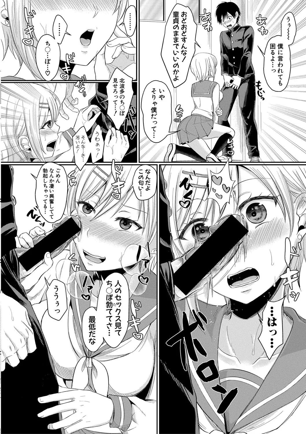 Page 182