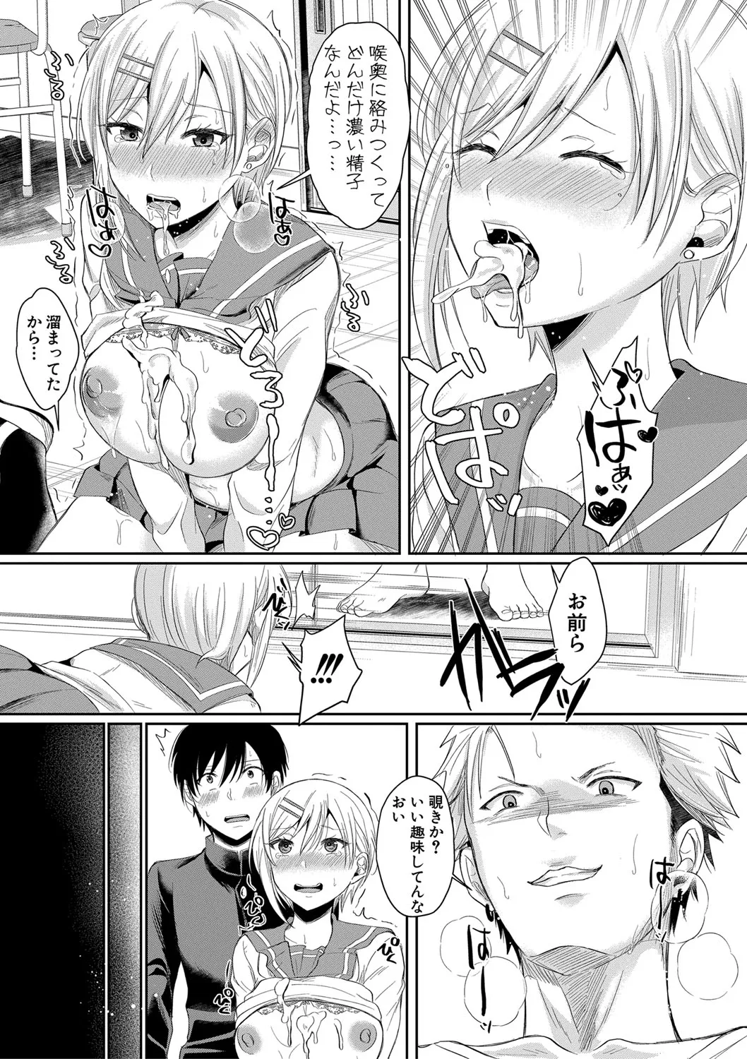Page 185