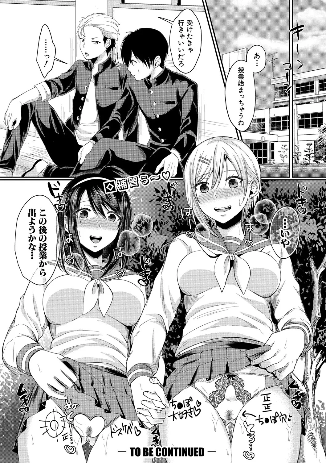 Page 200