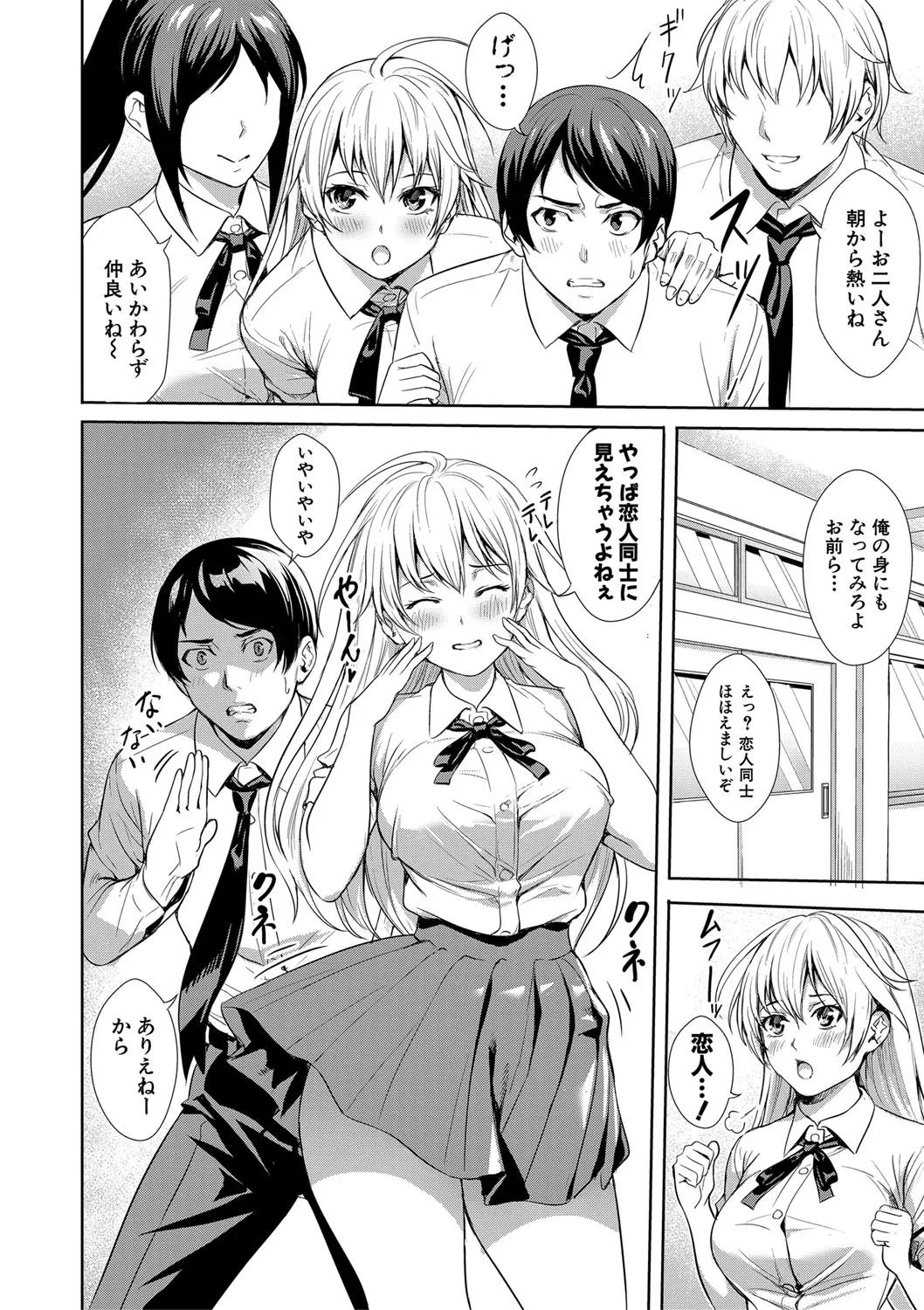 Page 204