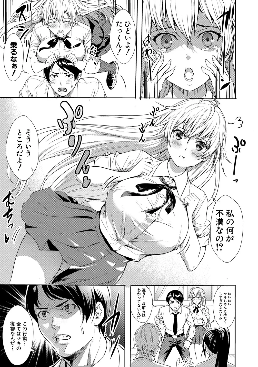Page 205