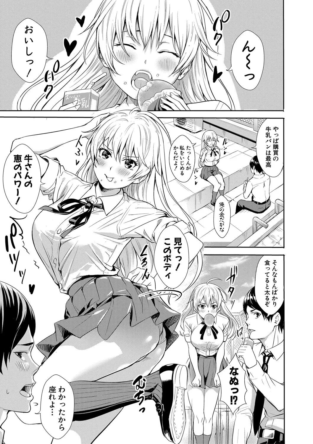 Page 207