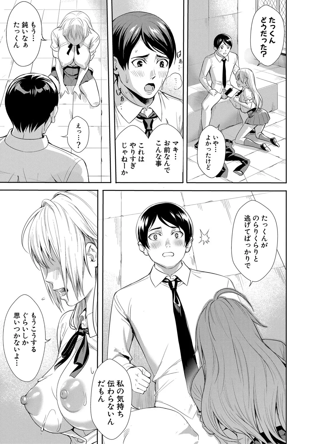 Page 219
