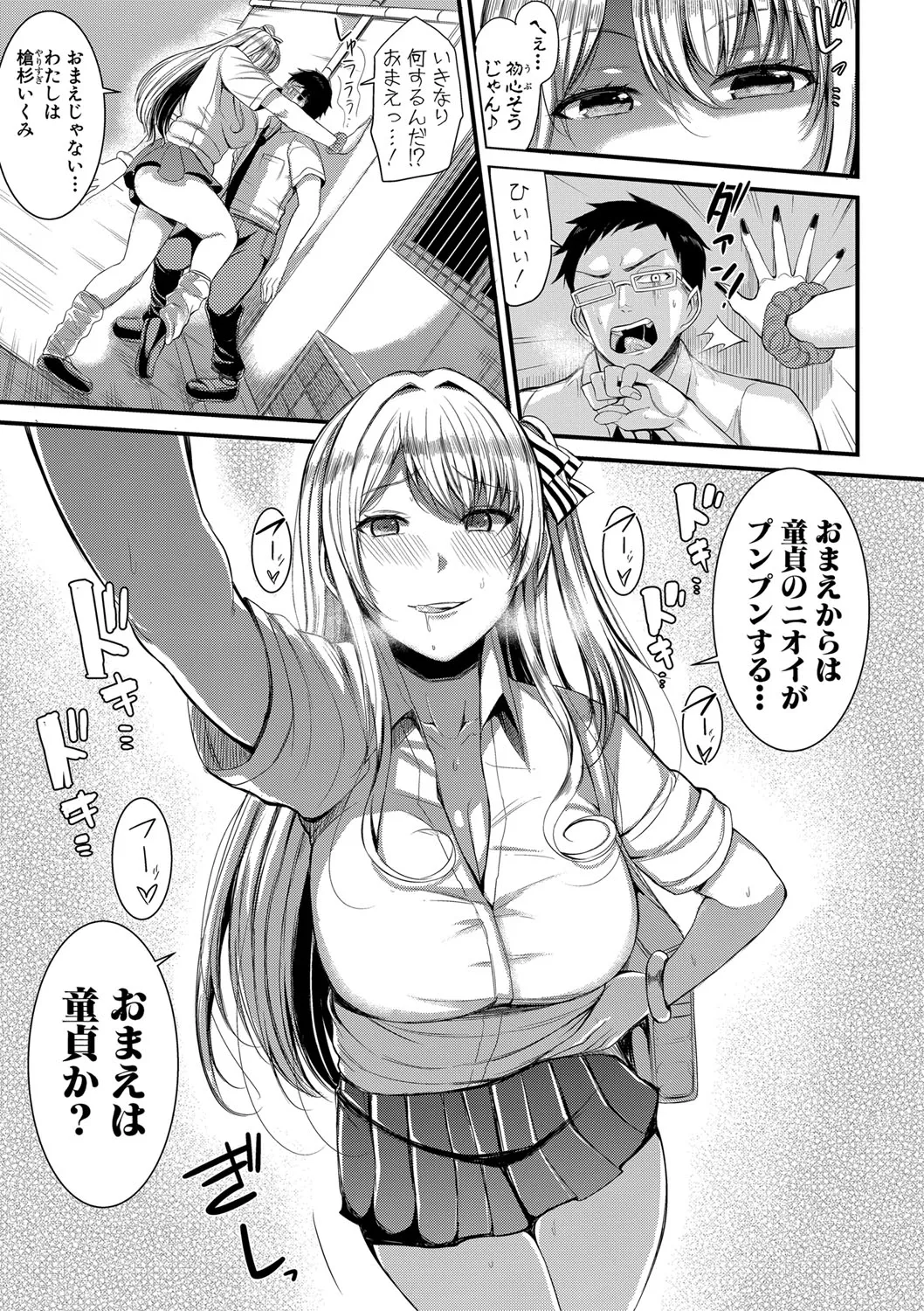 Page 235