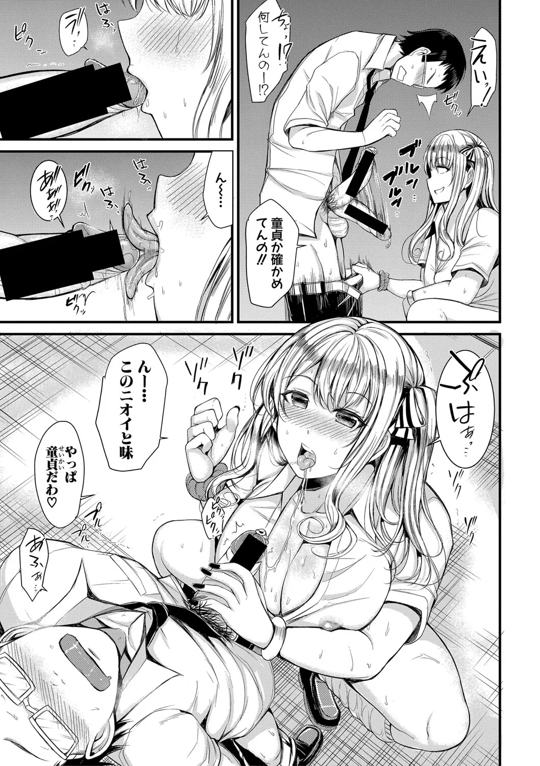 Page 237
