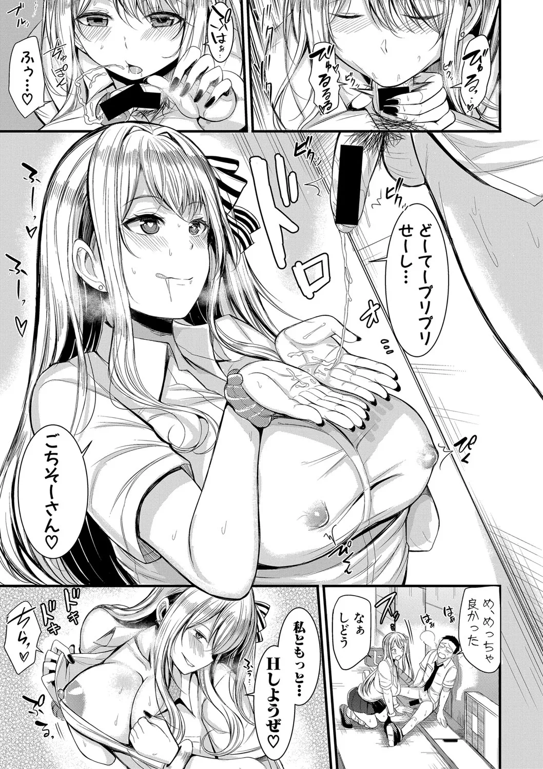 Page 239