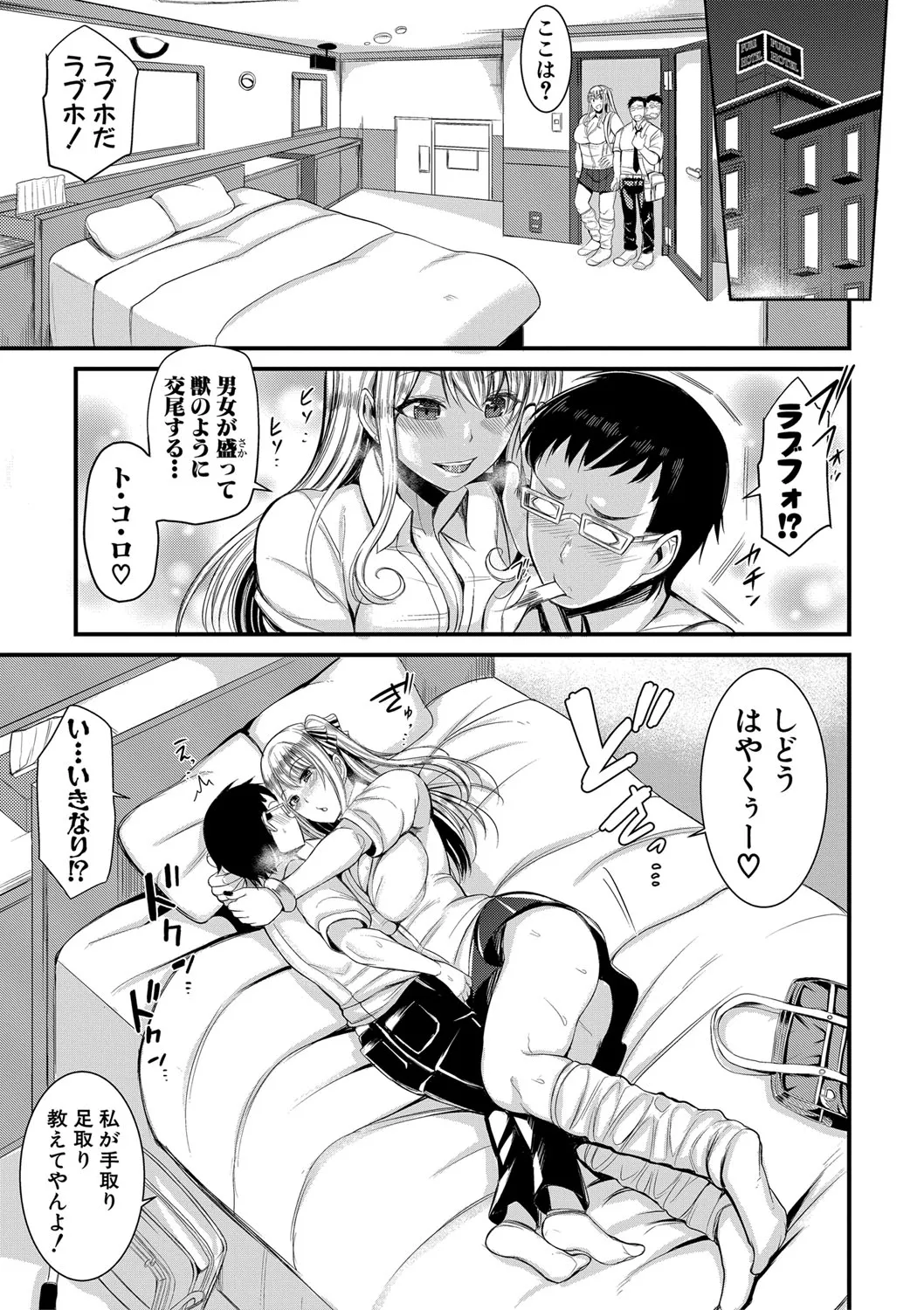 Page 241