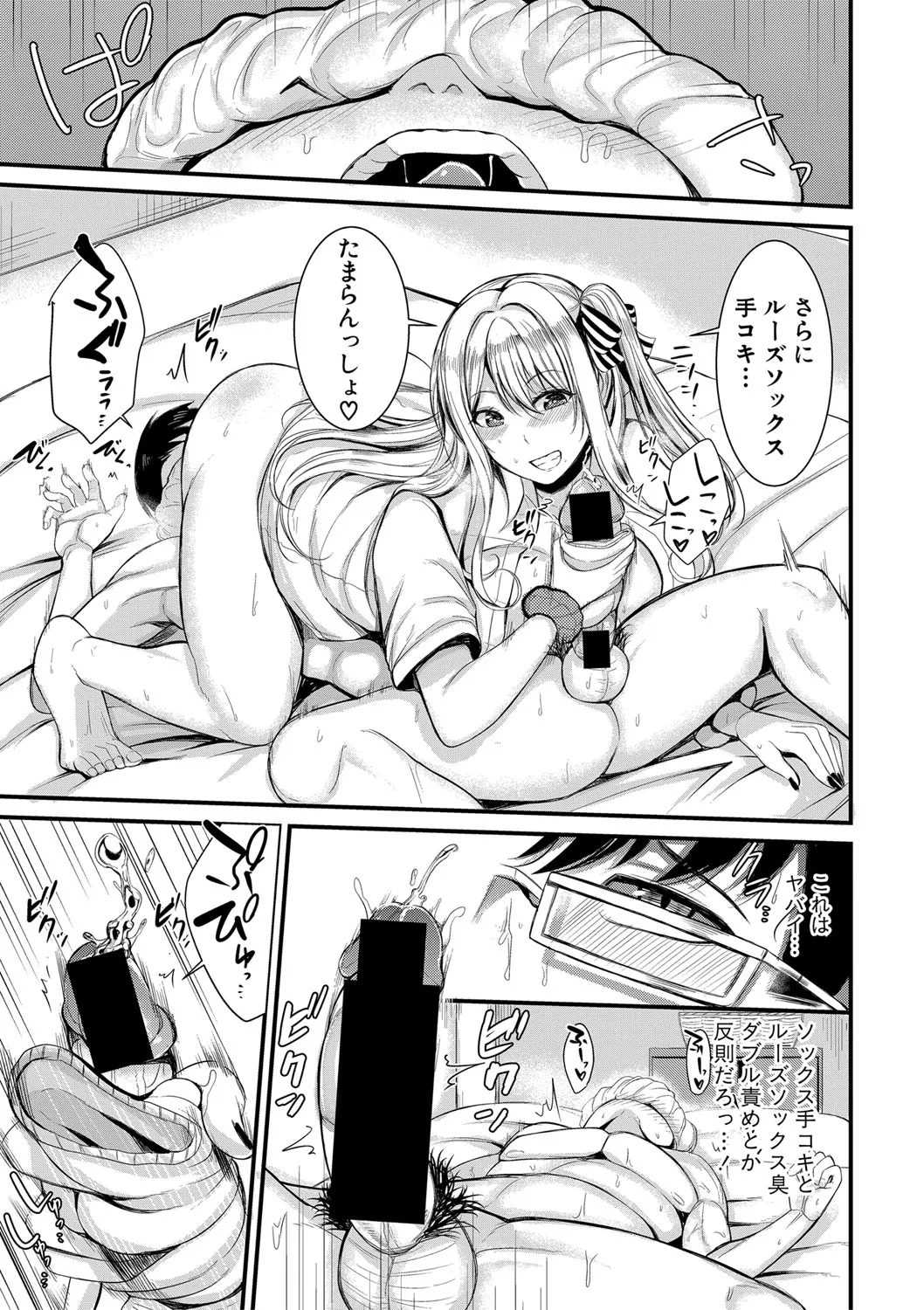 Page 243