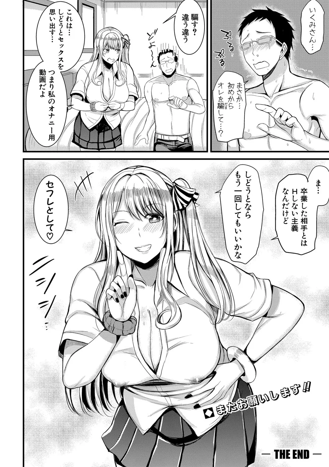 Page 254