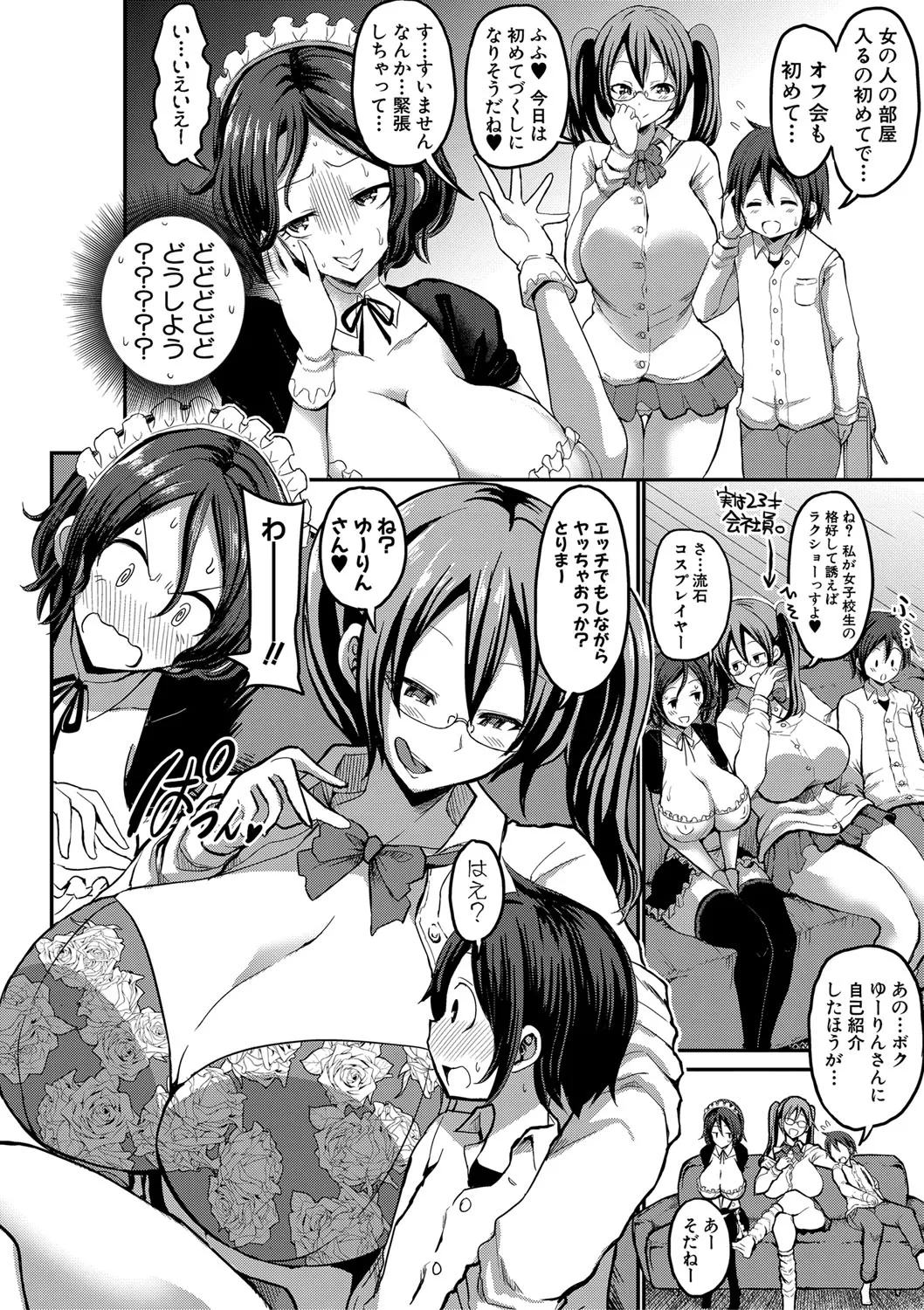 Page 264