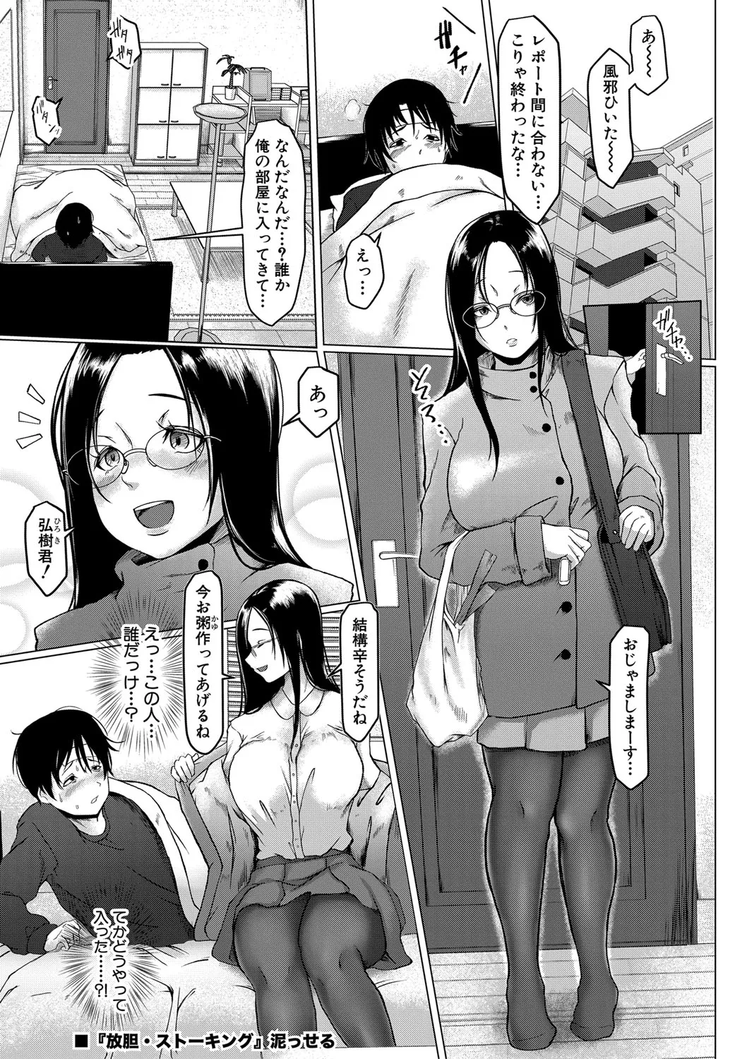 Page 289