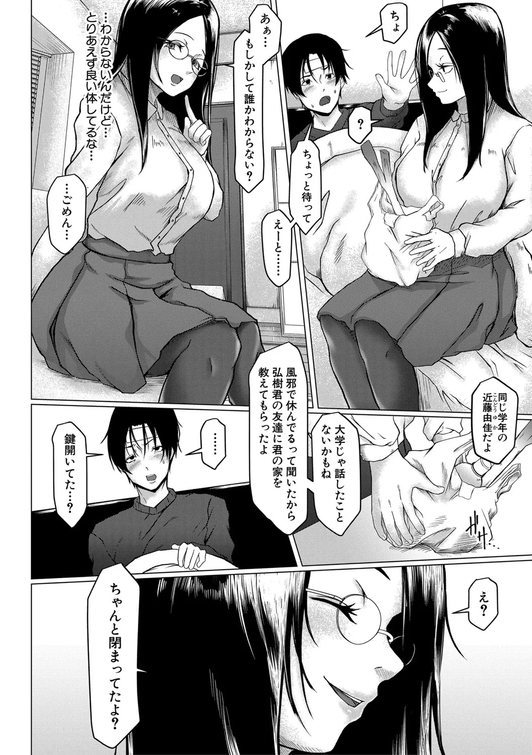 Page 290
