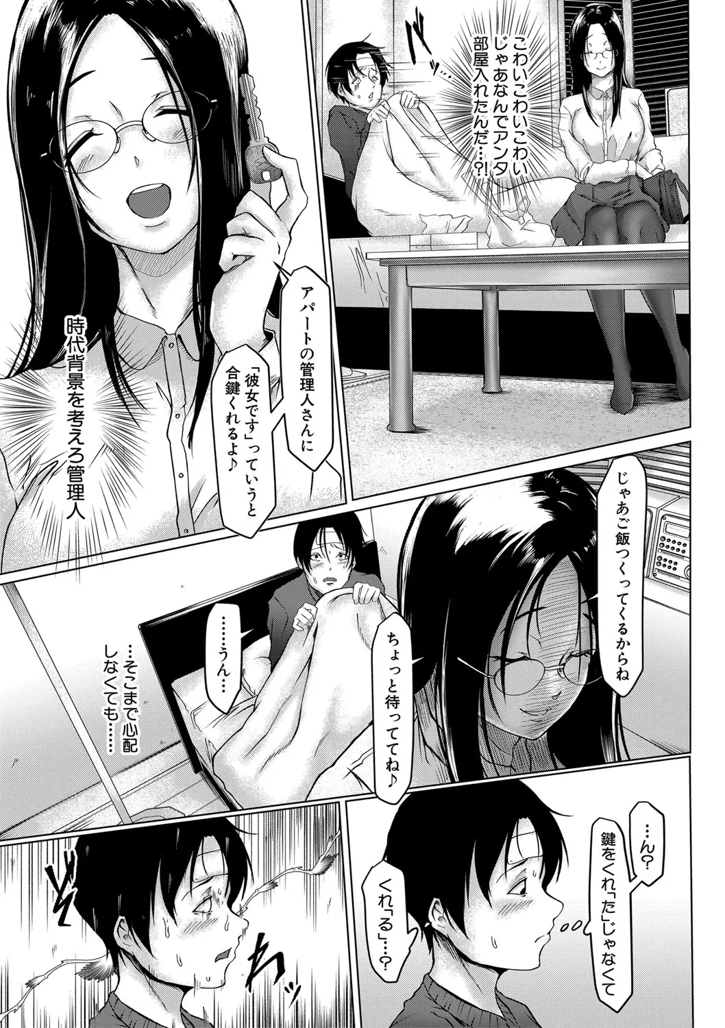 Page 291