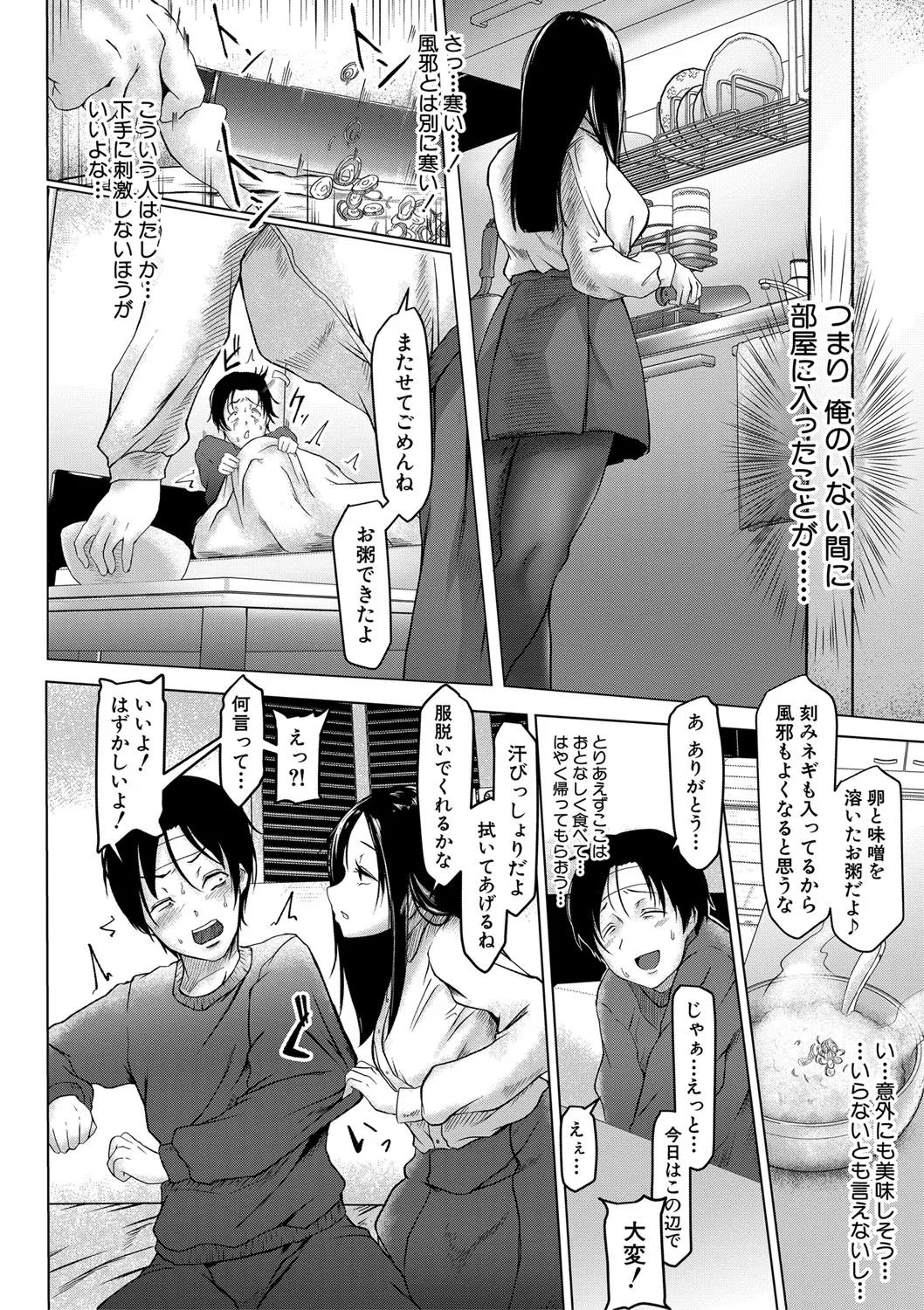 Page 292