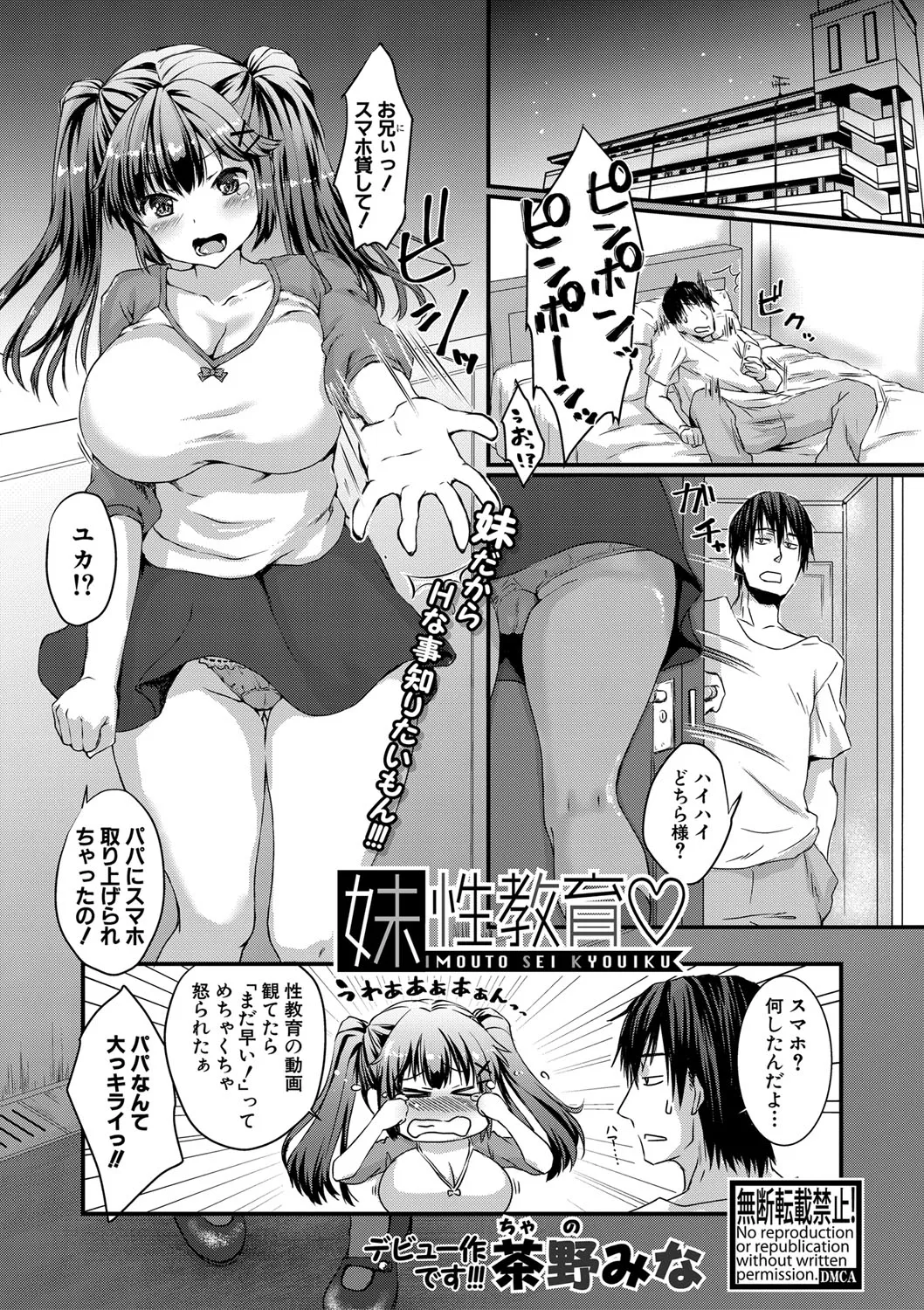 Page 321