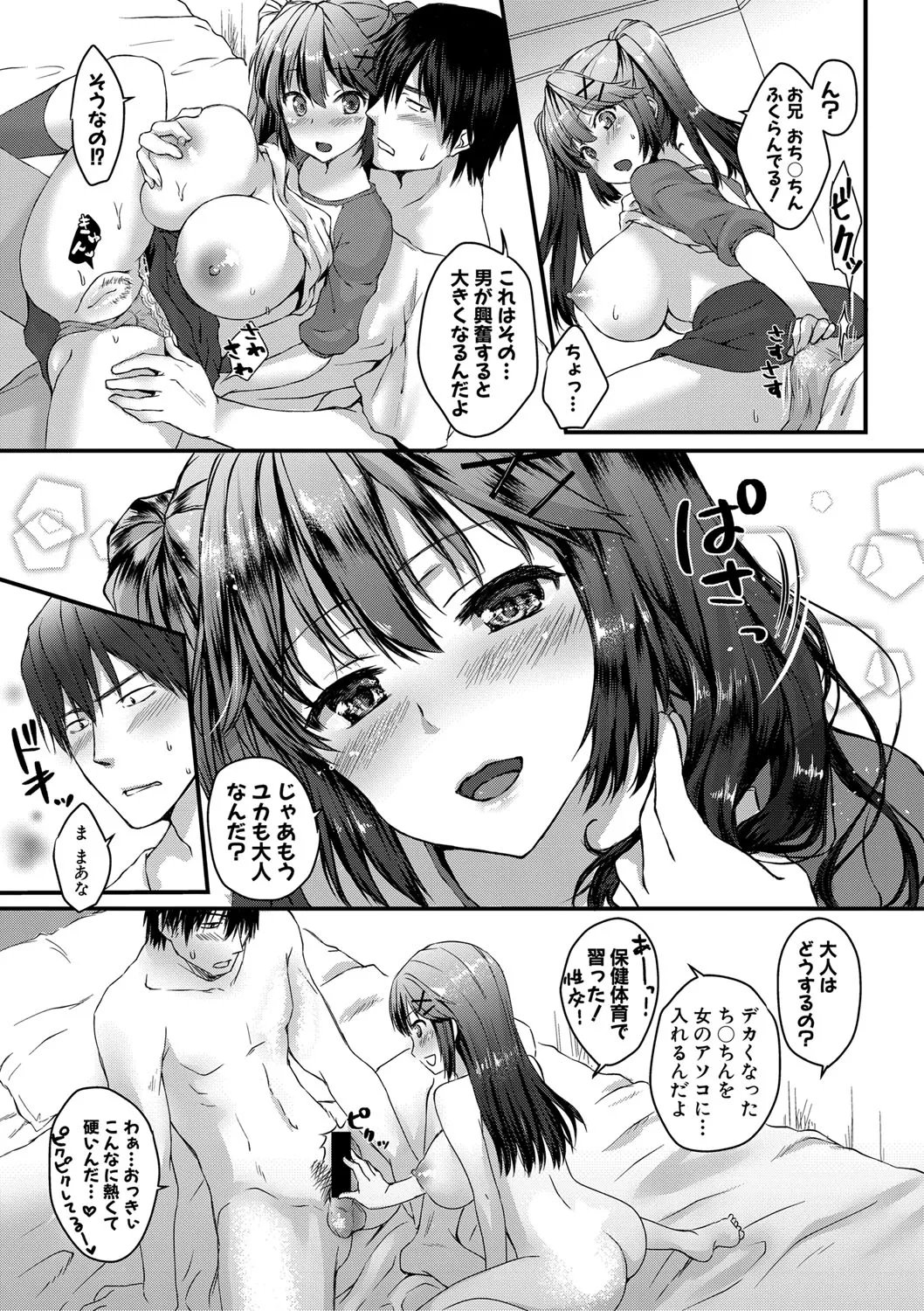Page 331