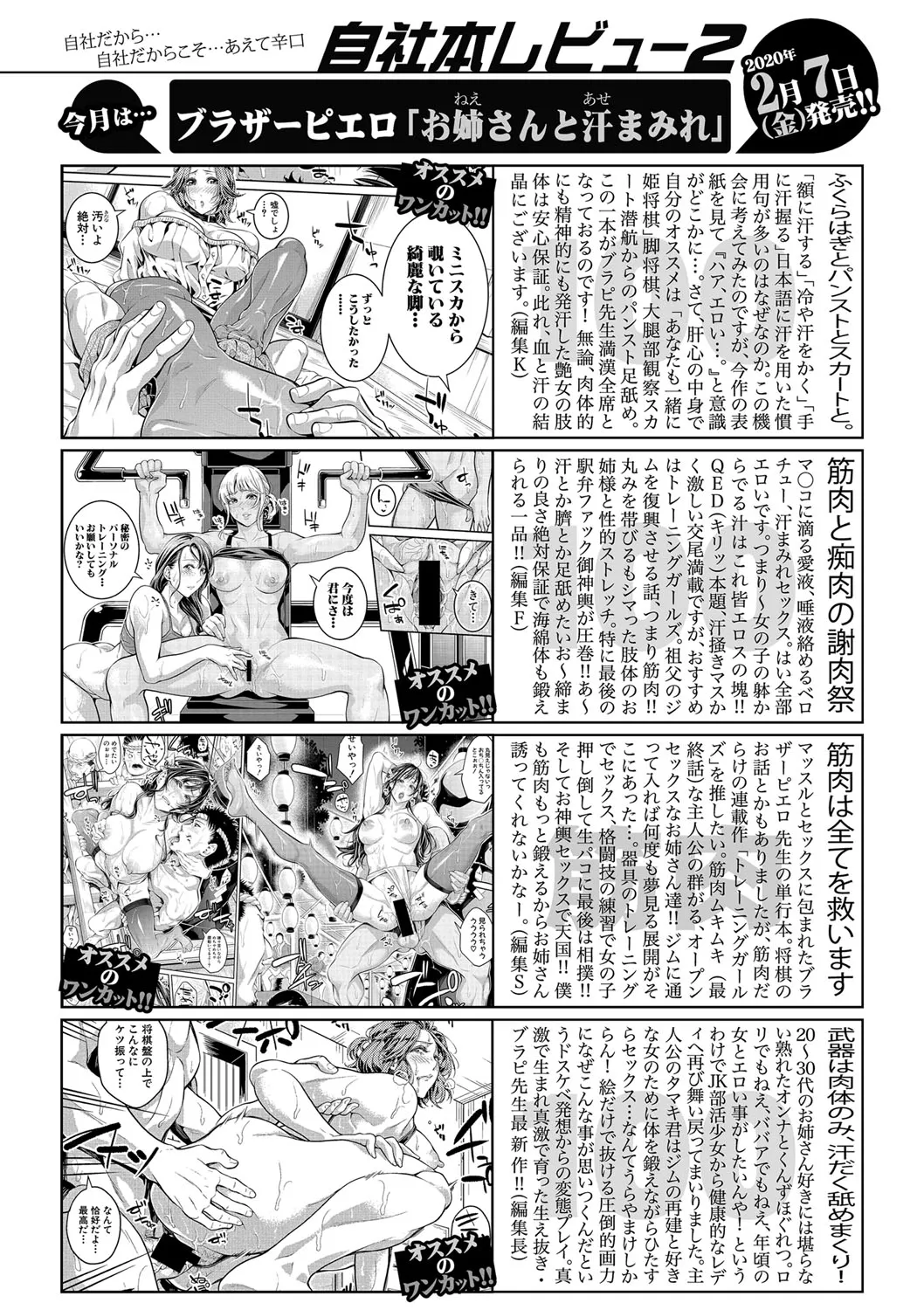 Page 348