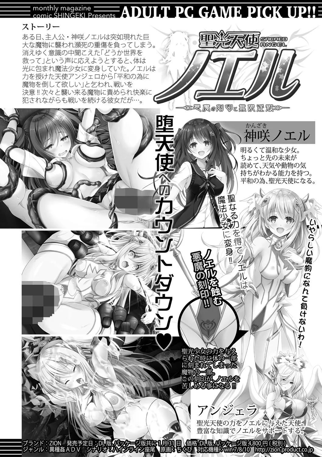 Page 350