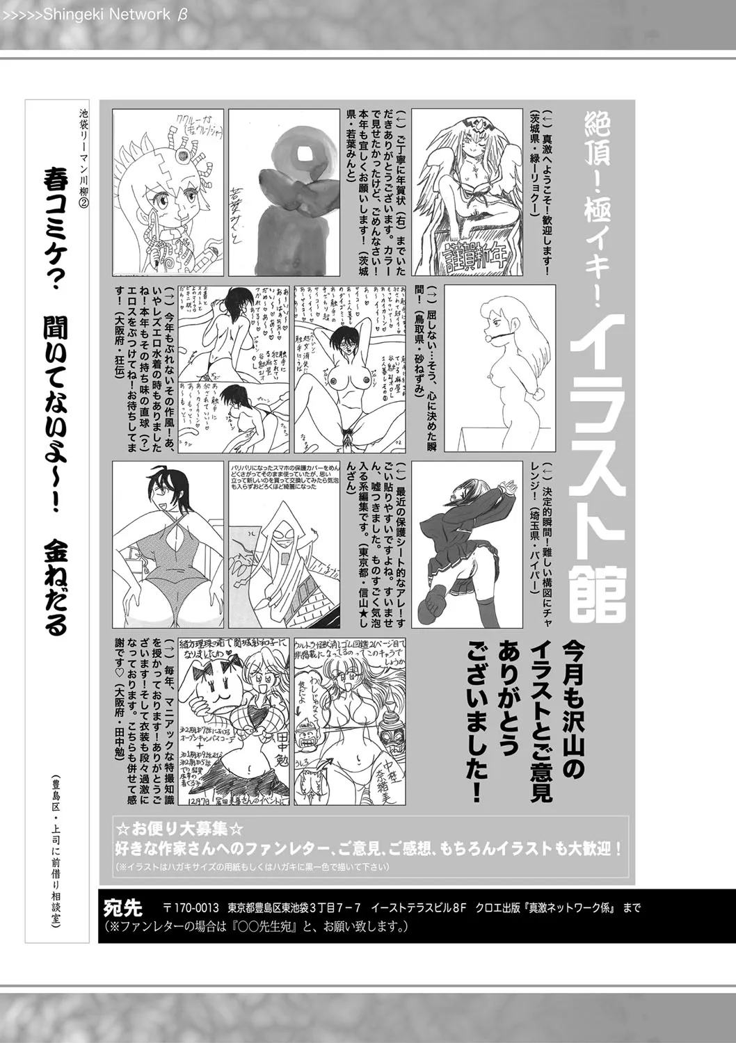 Page 355