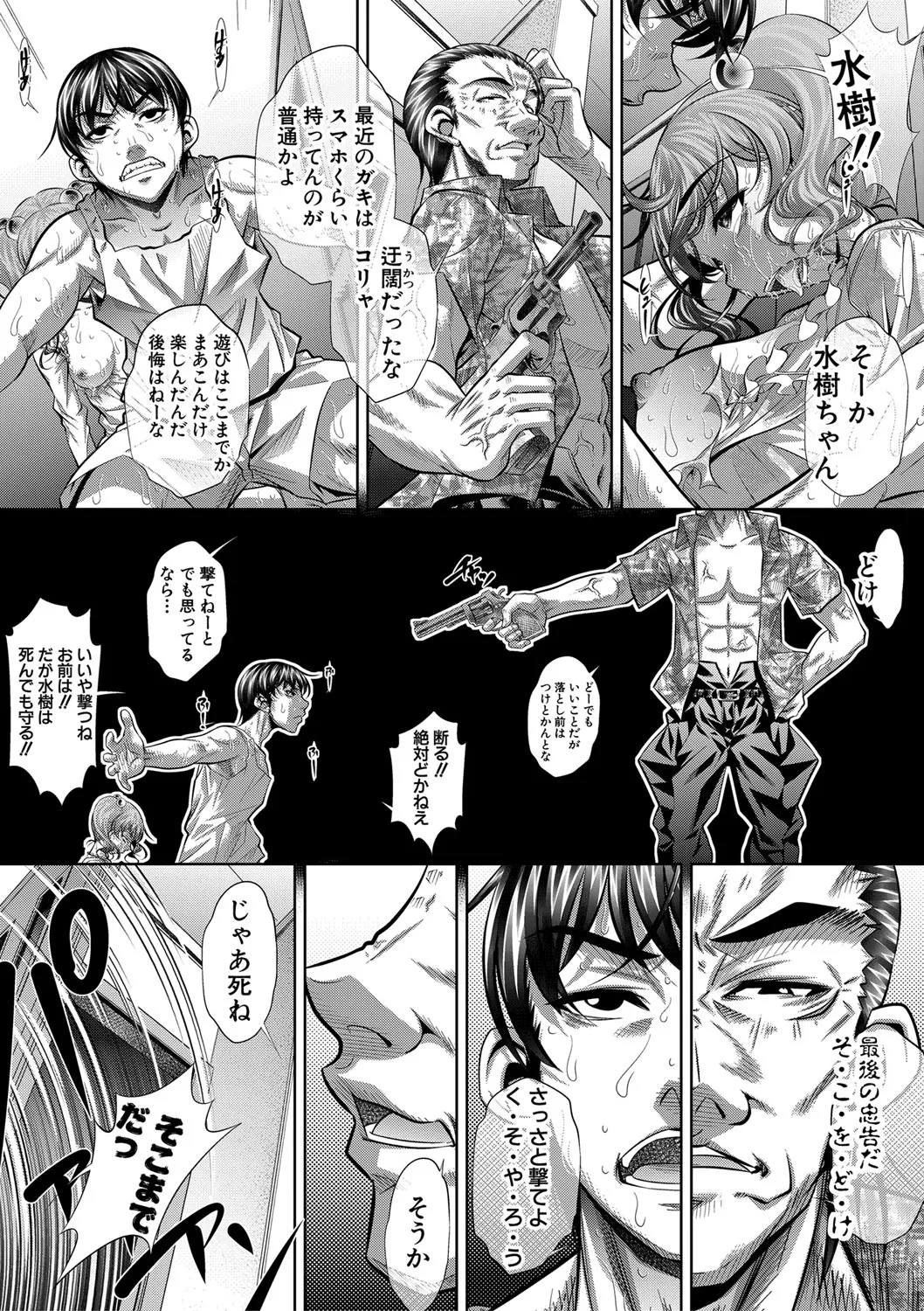 Page 75
