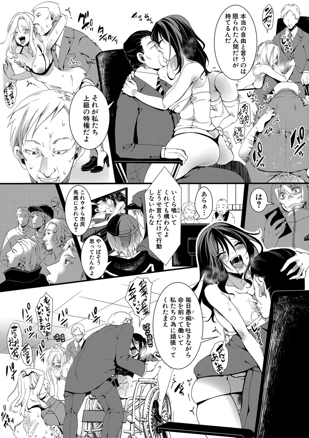 Page 89