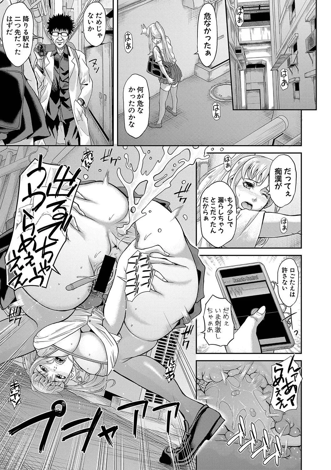 Page 149