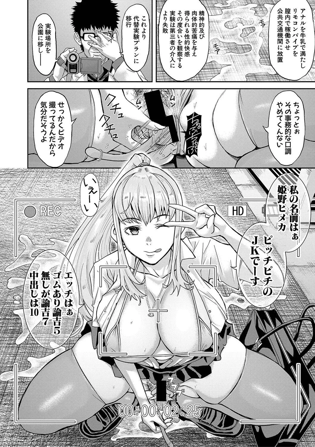 Page 150
