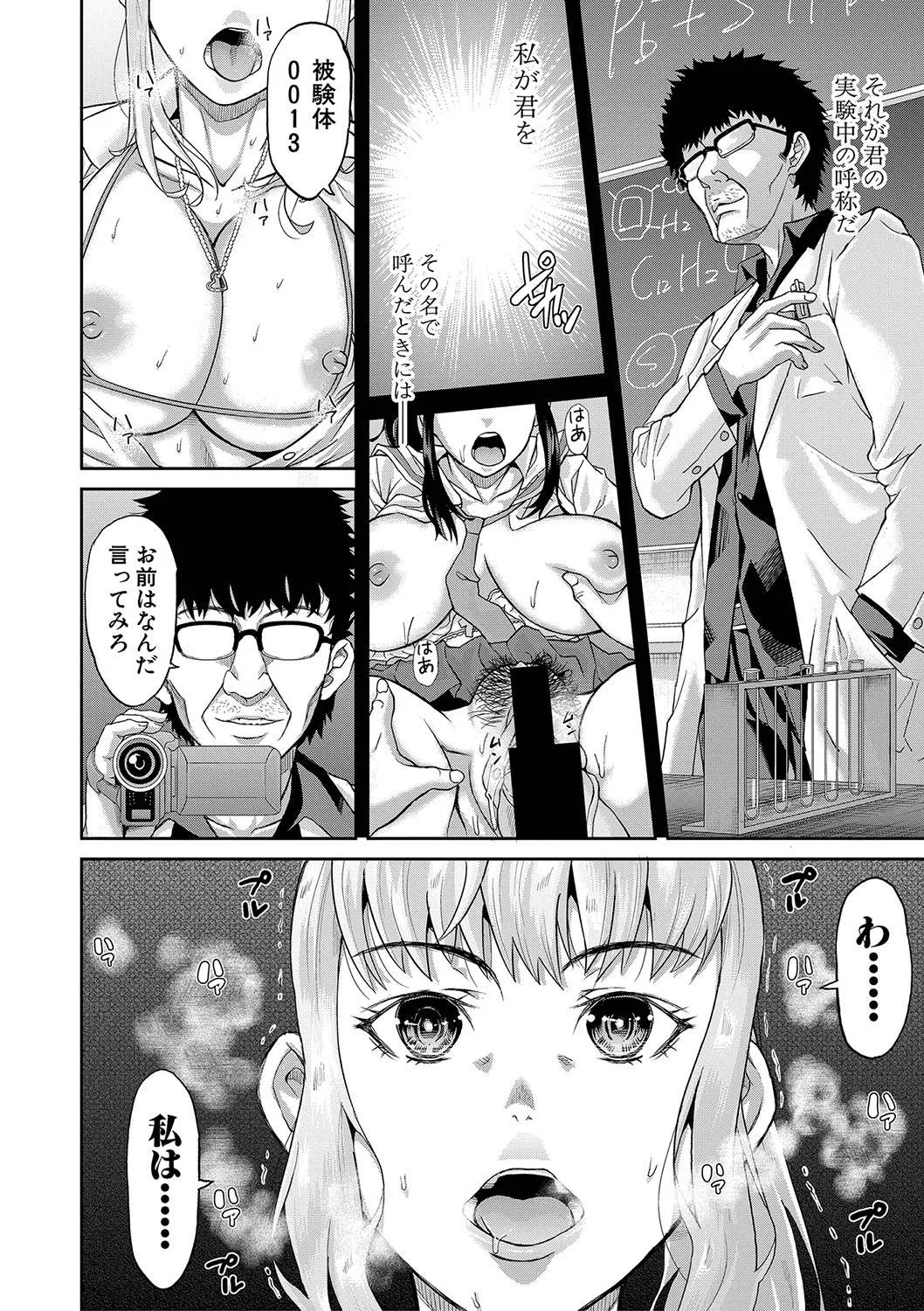 Page 152