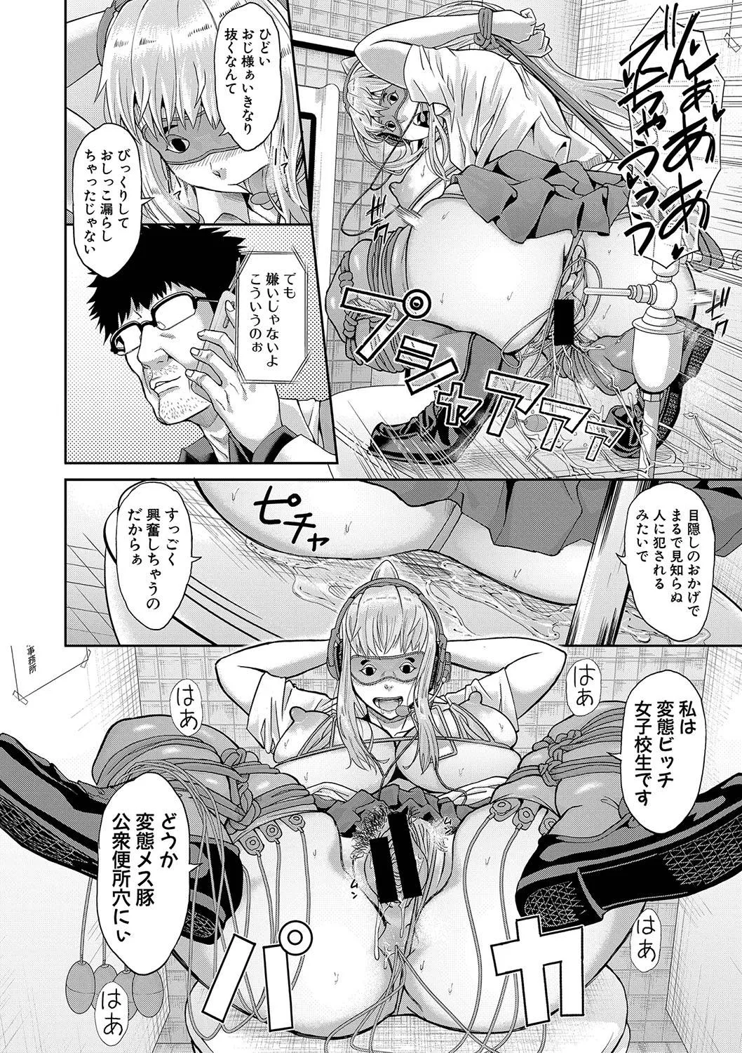 Page 156