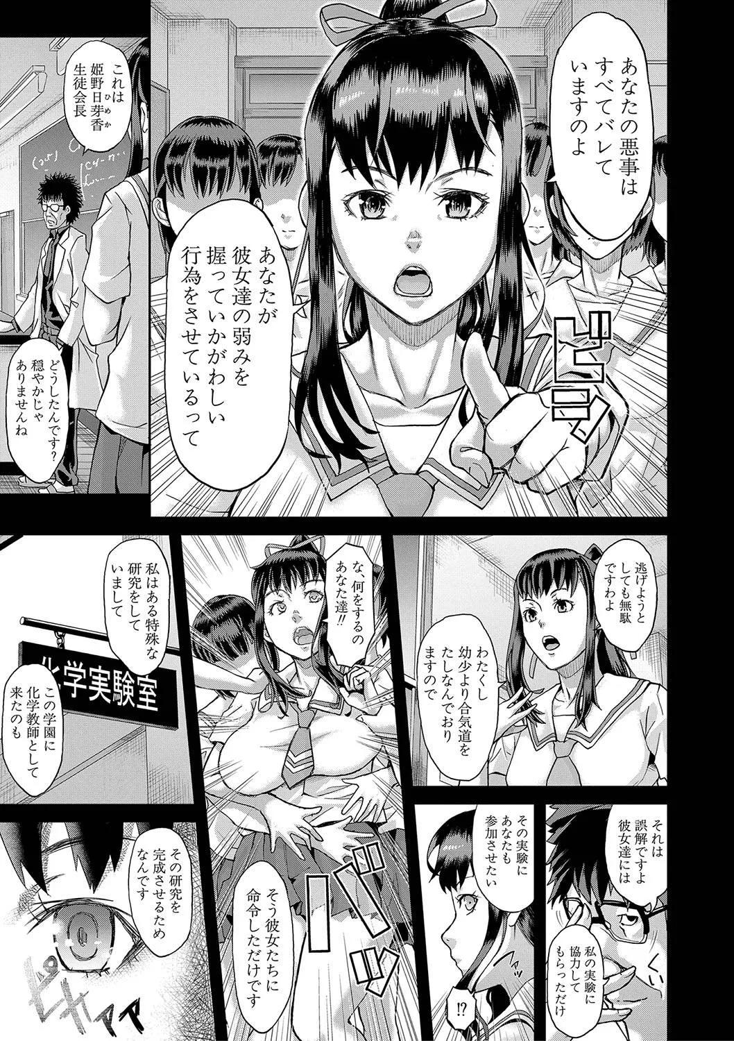 Page 161