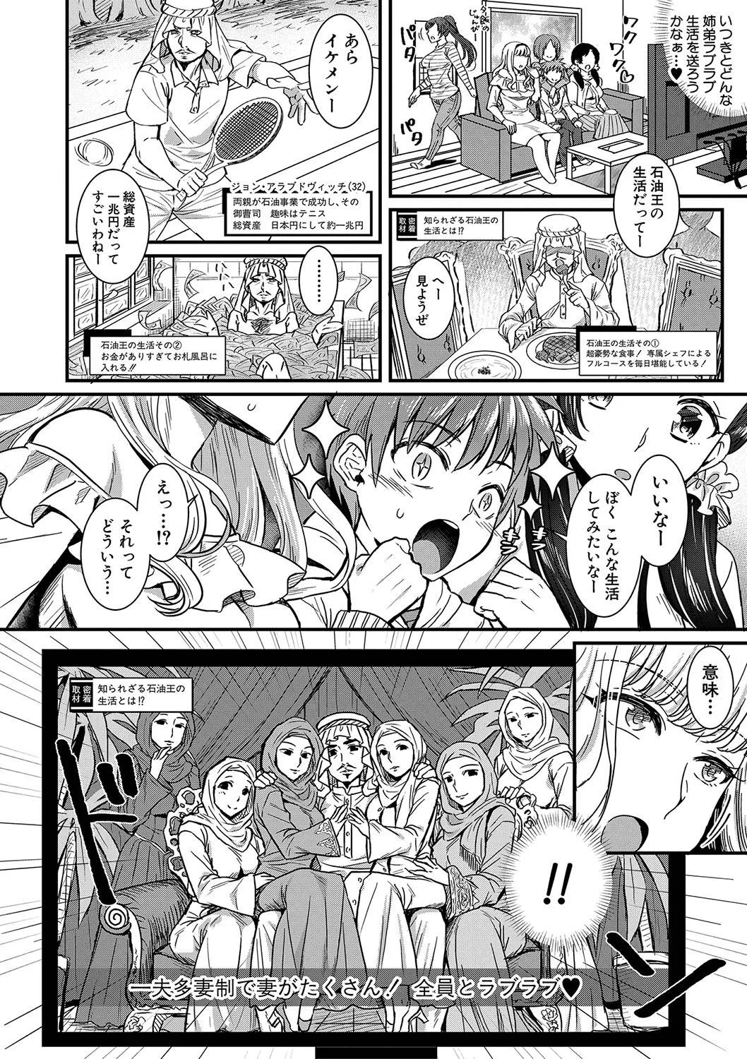 Page 182