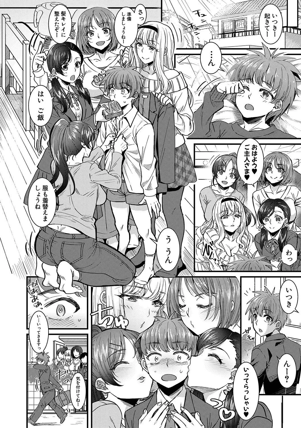 Page 186