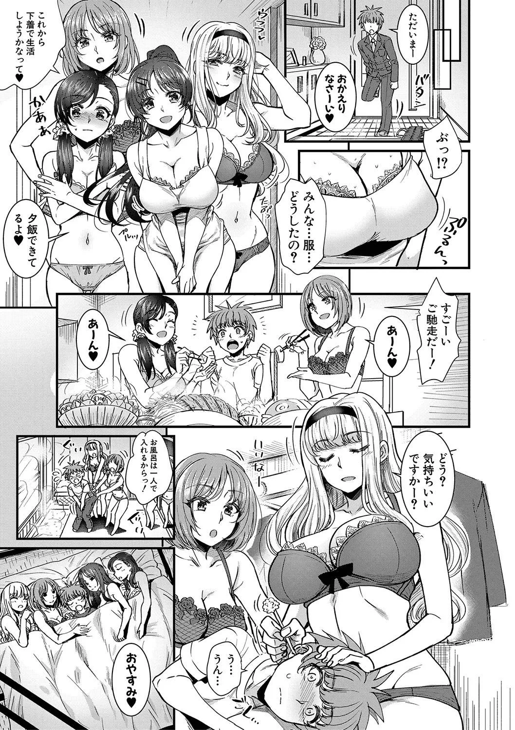Page 187