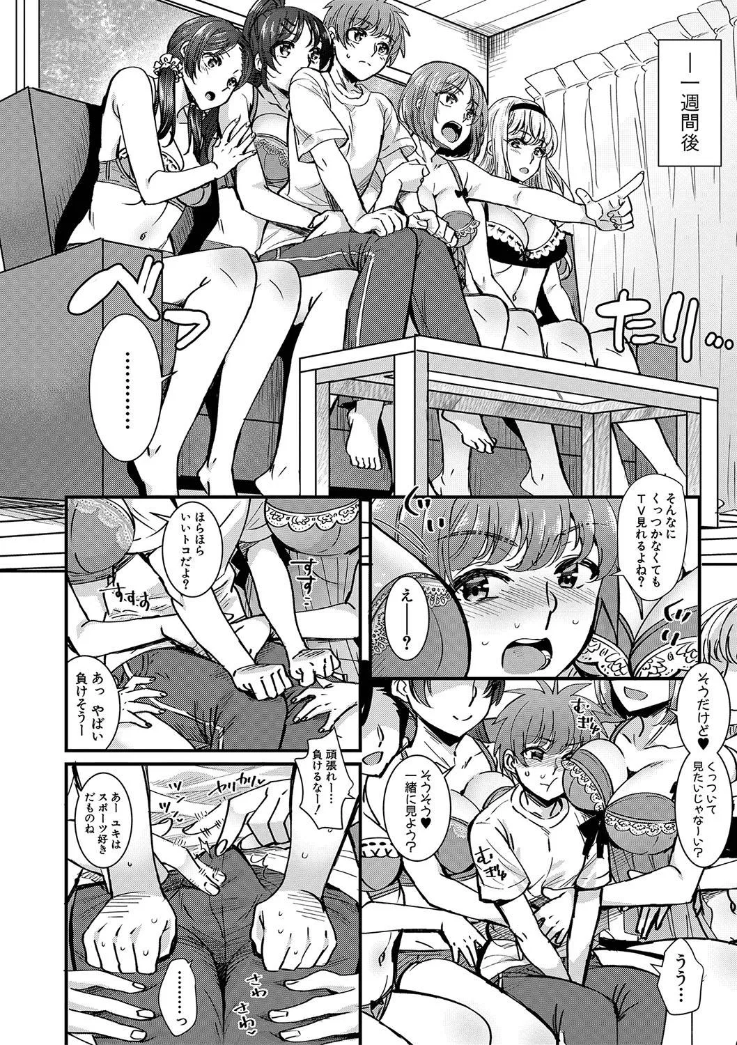 Page 188