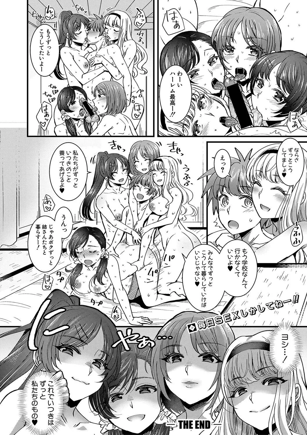 Page 216