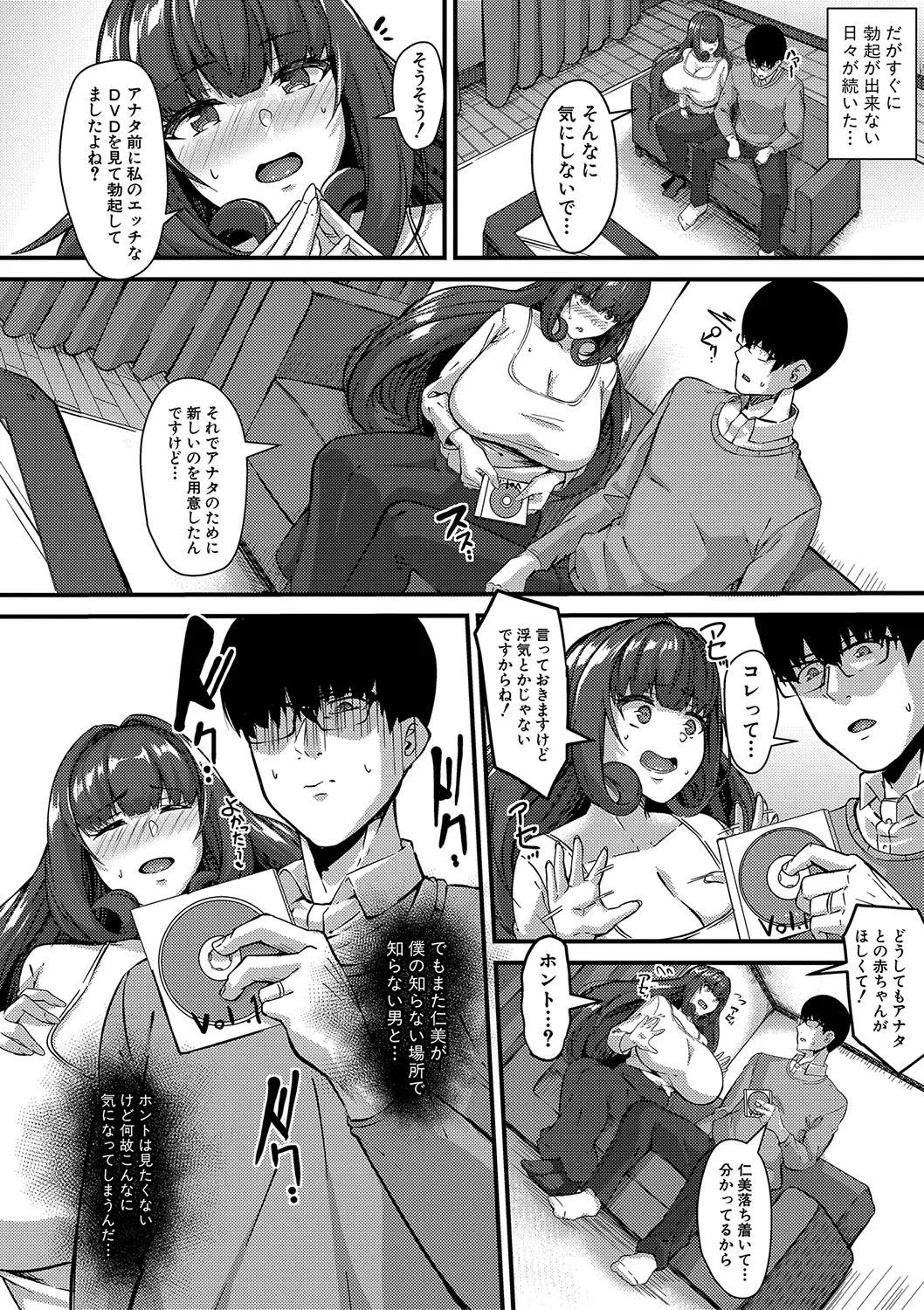 Page 228