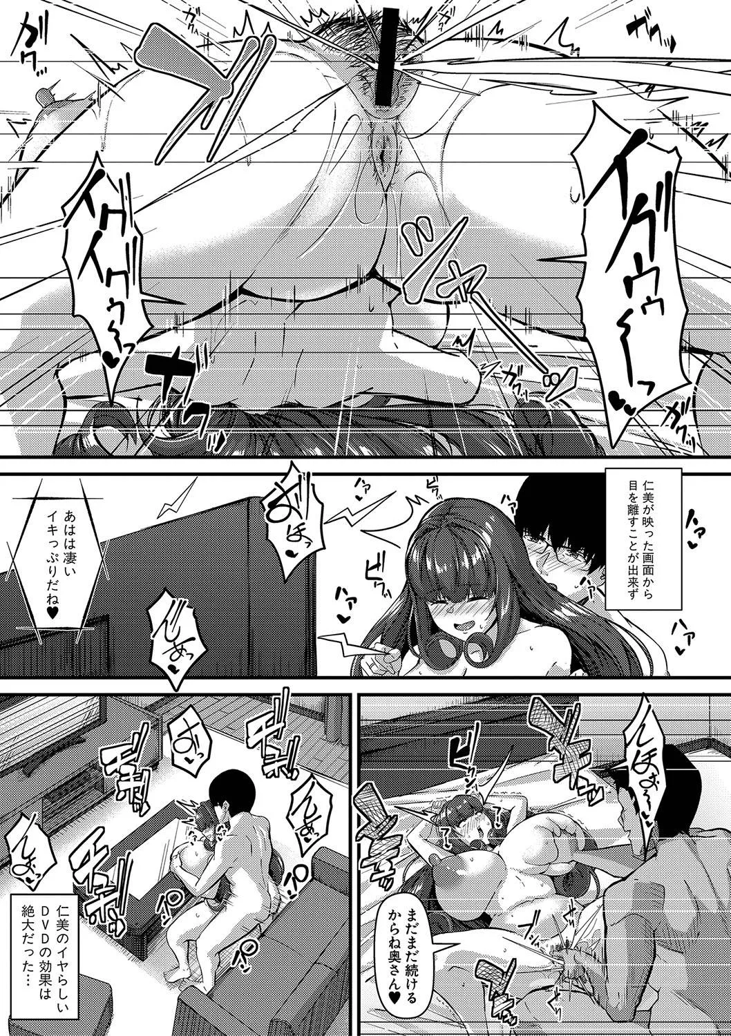 Page 233