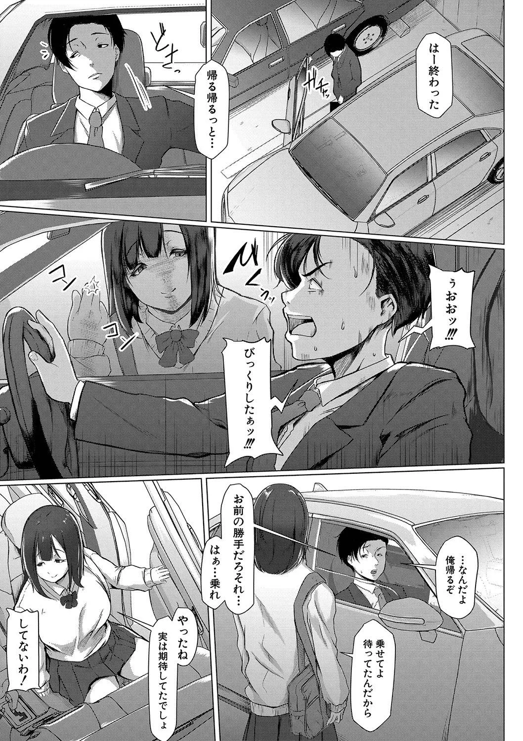 Page 247