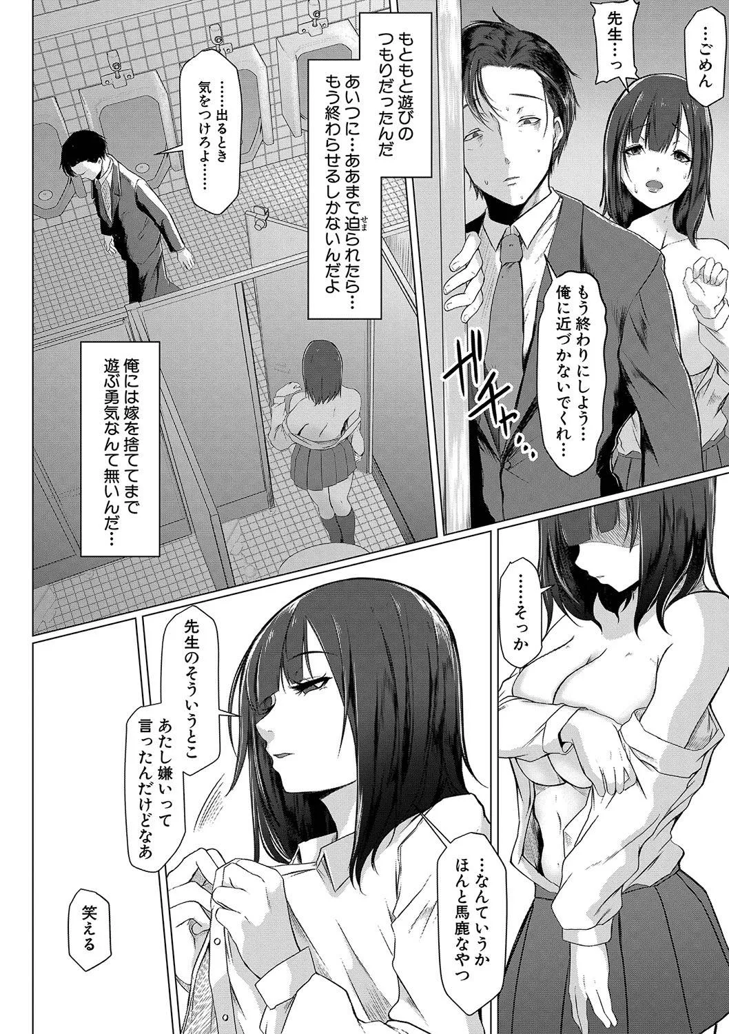 Page 264