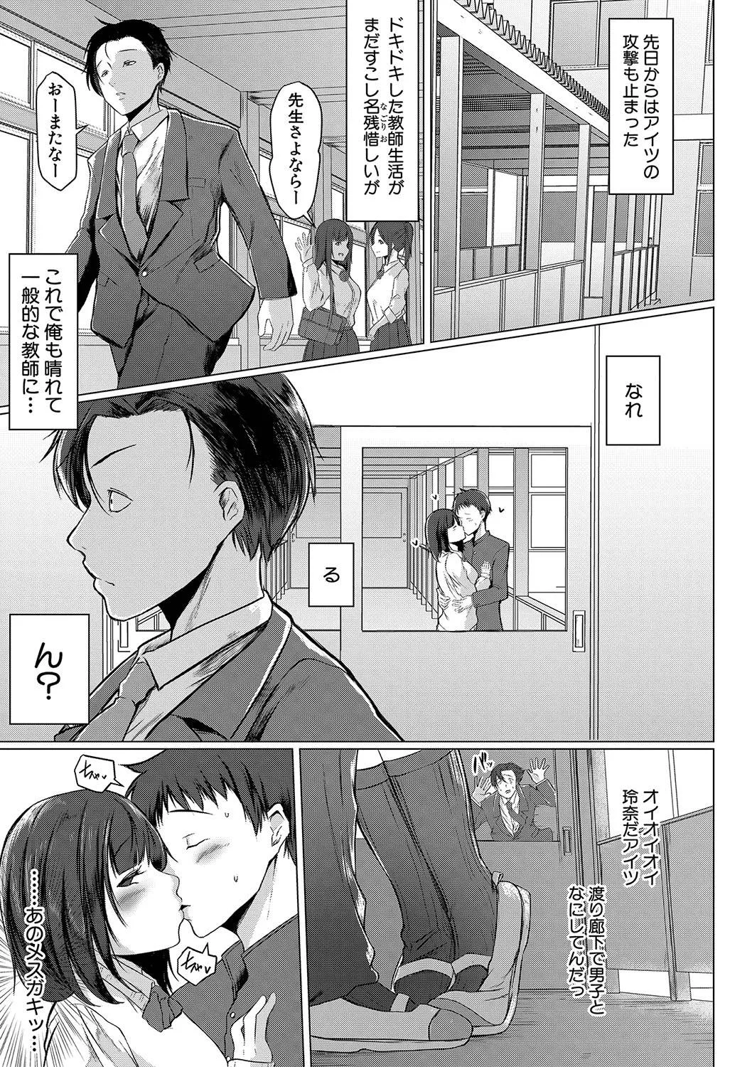 Page 265