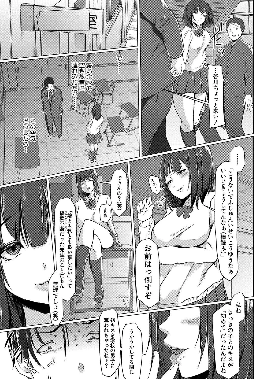 Page 267