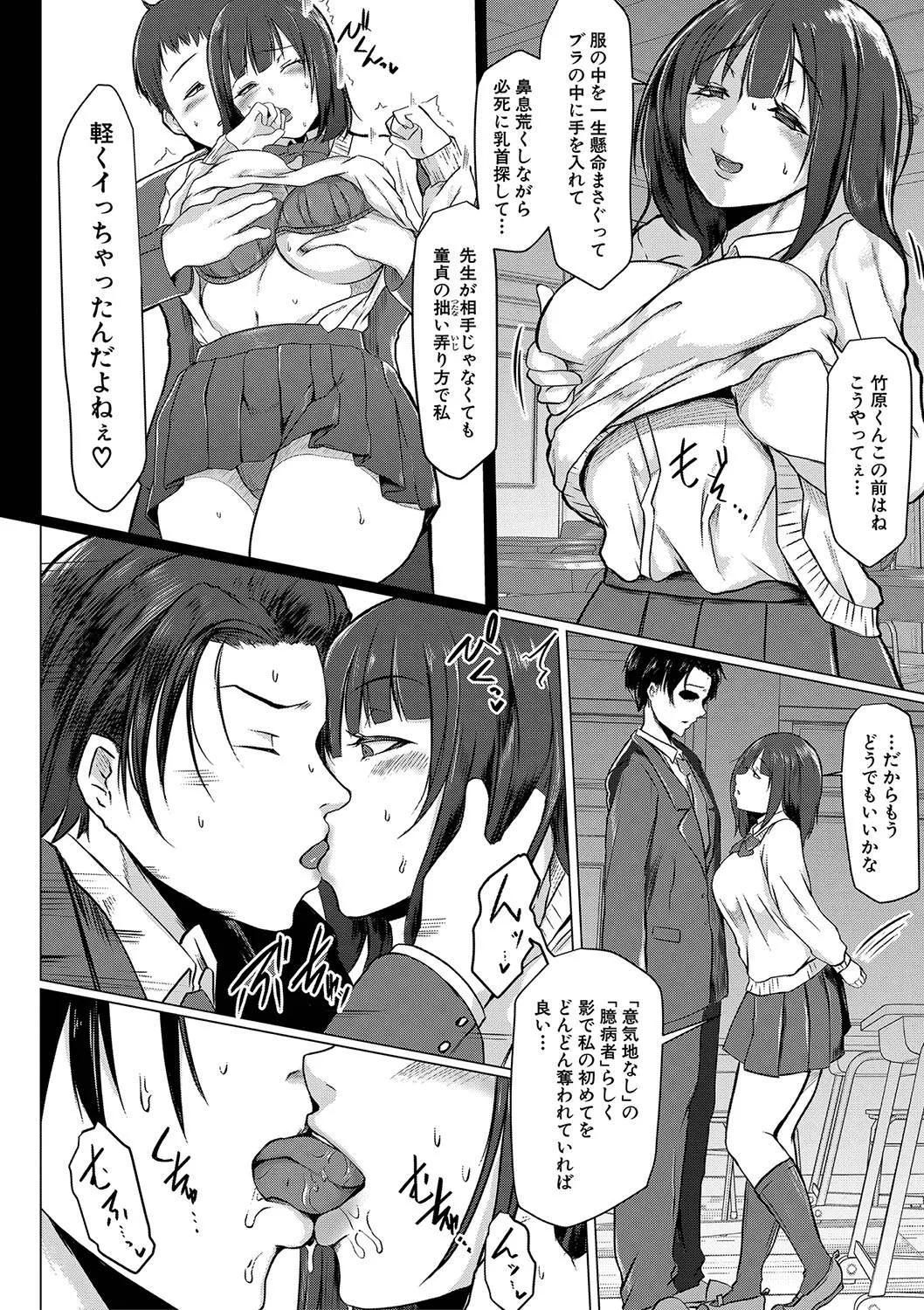 Page 268