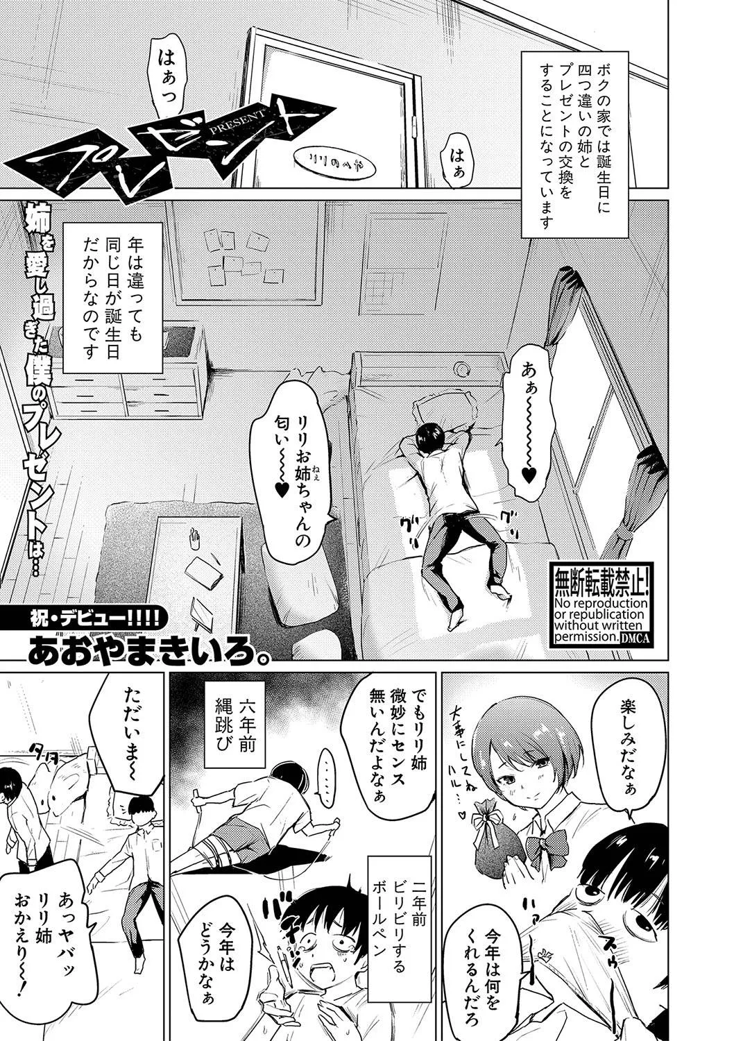 Page 279