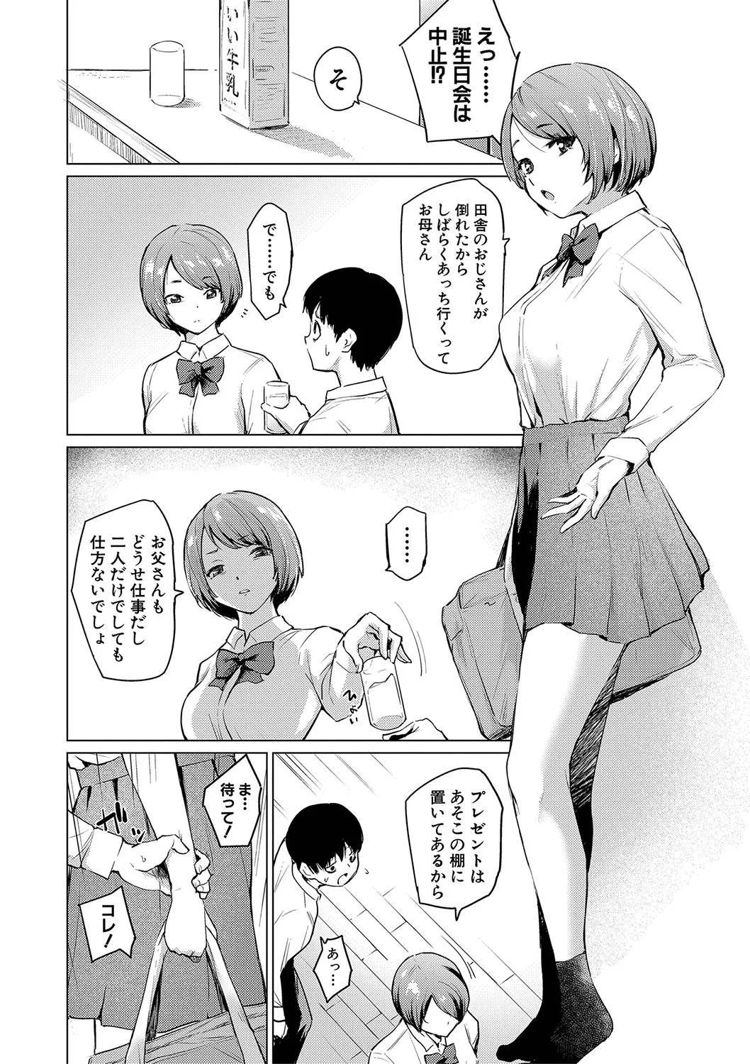 Page 280