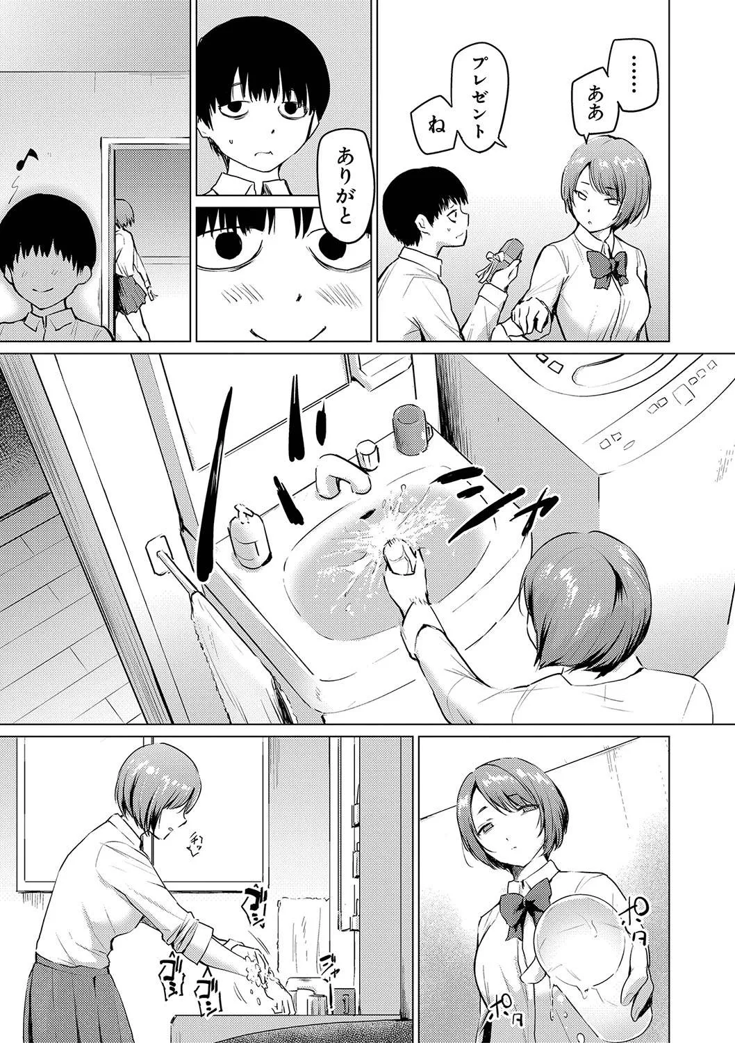 Page 281