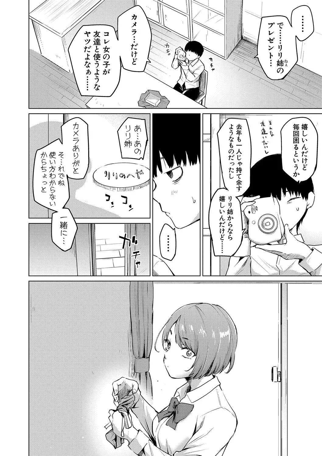 Page 282