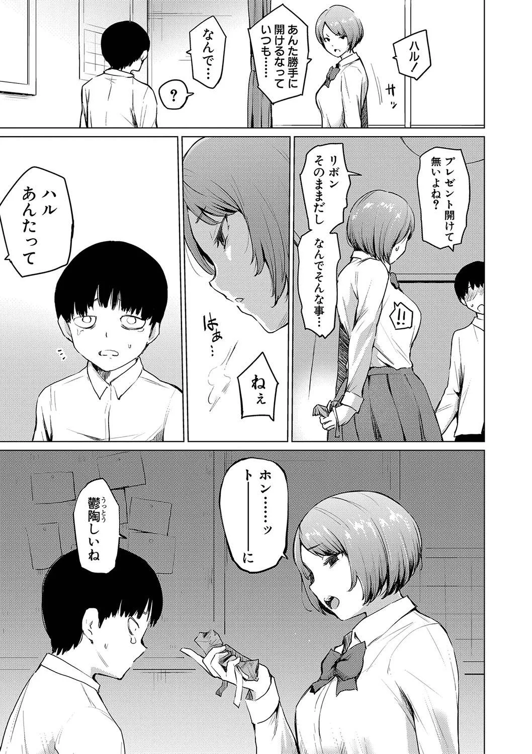 Page 283